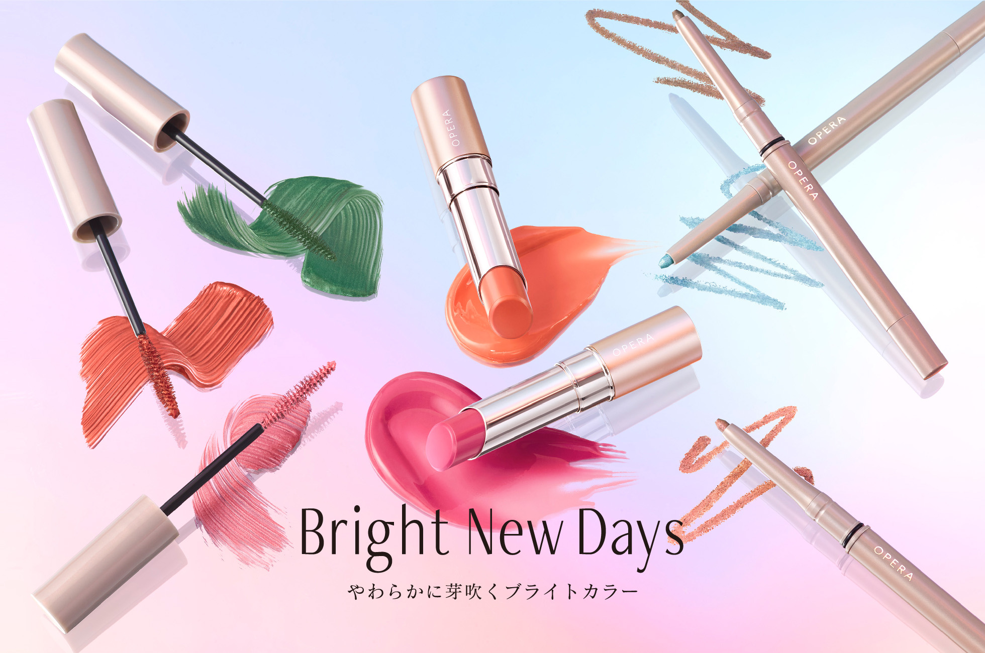 2023春コレクション】2.8オンライン先行発売、2.15本発売のお知らせ