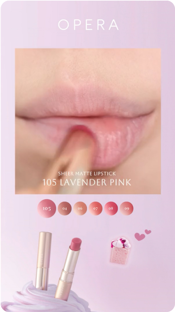 2025 SUMMER 儚げピンク×ふわっと透けマットリップ 'Lavender